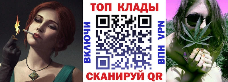 Наркошоп купить Конопля  Амфетамин  ГАШ  Меф  КОКАИН  Лиски