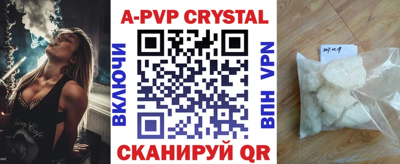 Альфа ПВП СК  Купить закладки  Лиски 