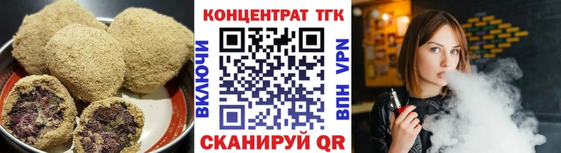Купить где  Лиски  Cannafood марихуана 