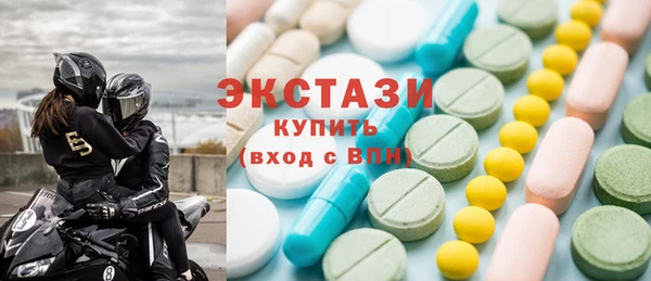 эйфоретик Горно-Алтайск
