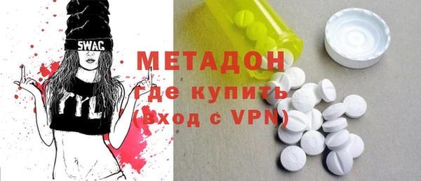 мефедрон VHQ Горняк