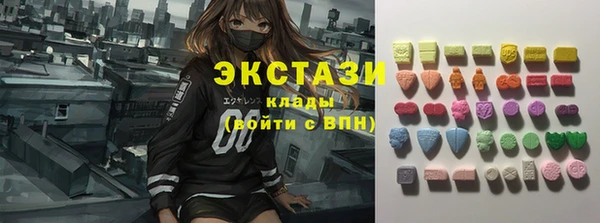 каннабис Горнозаводск