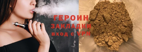 каннабис Горнозаводск