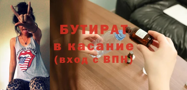 мефедрон VHQ Горняк