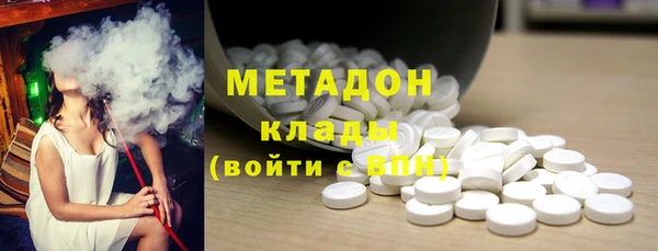 мефедрон VHQ Горняк