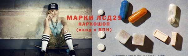 эйфоретик Горно-Алтайск