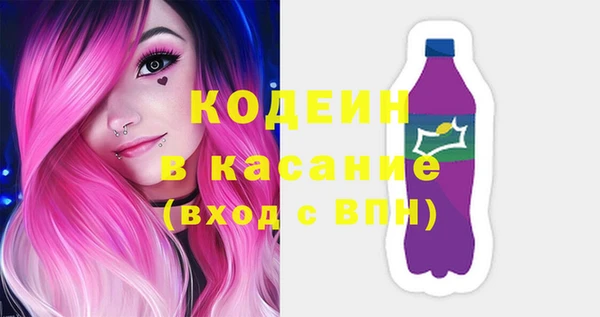 мефедрон VHQ Горняк
