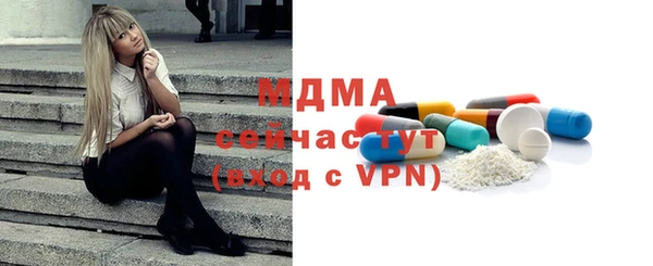 мефедрон VHQ Горняк