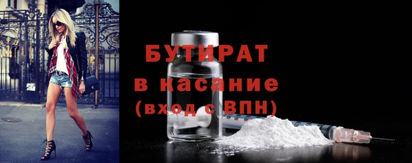 каннабис Горнозаводск