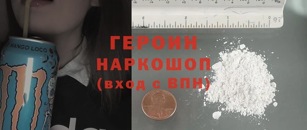 мефедрон VHQ Горняк