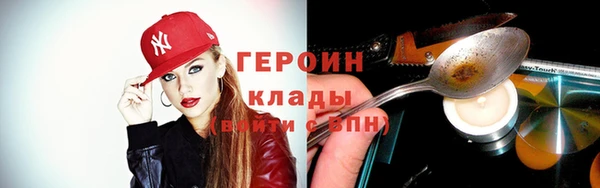 каннабис Горнозаводск