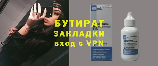 марки lsd Гусев