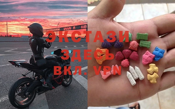 MDMA Premium VHQ Вязьма