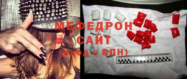 эйфоретик Горно-Алтайск