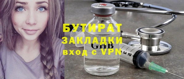 эйфоретик Горно-Алтайск