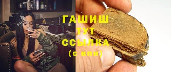 ГАЛЛЮЦИНОГЕННЫЕ ГРИБЫ Вязники