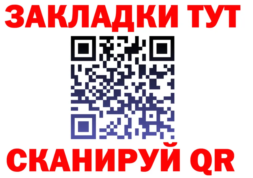 APVP СК КРИС ссылка площадка omg Лиски