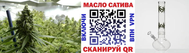 Купить где  Лиски  Дистиллят ТГК жижа 