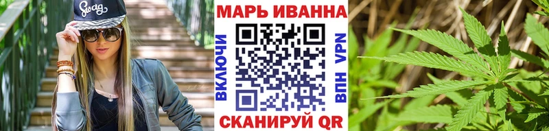 Бошки марихуана планчик  Купить где  Лиски 